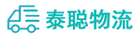 重庆到齐河县物流公司